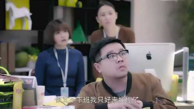 漂洋:跨国老总到公司找郑楚,同事都惊呆,郑楚背景这么强.