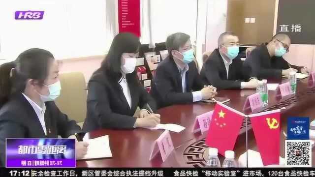 哈尔滨:70多亿担保贷款助力900多户企业纾难解困 助力复工复产