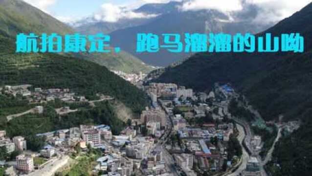 自驾318川藏线去西藏,航拍《康定情歌》的发源地康定的城市风光