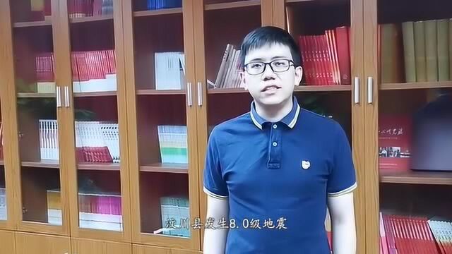 东莞市直机关青年微党课展播62|住建局黄汝根:筑牢防震减灾体系