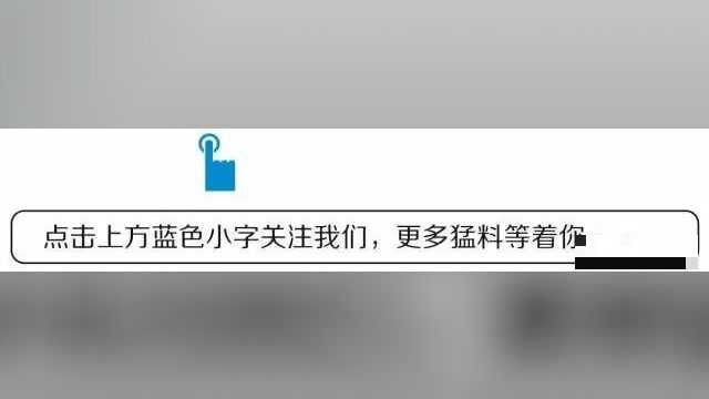 烧掉400亿、2亿建“魔幻大楼”?独山县回应