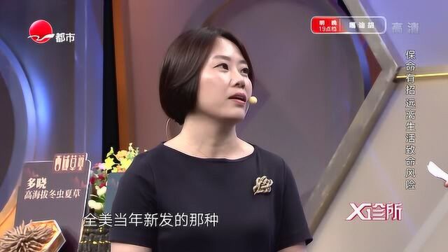 我国每年被卡鱼刺人数居然有25349例之多?!专家提示,拔刺要就近