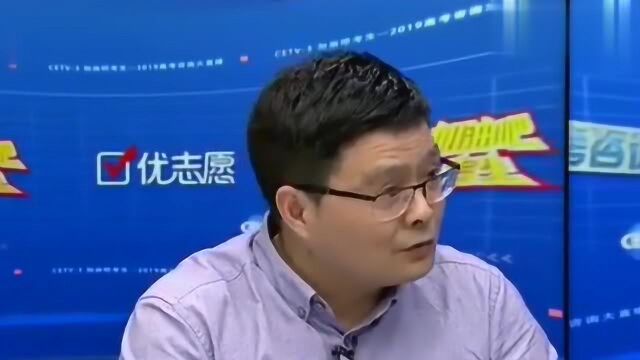 想报考警官院校?听听老师的讲解,帮你轻松填报志愿