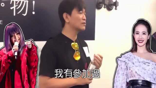 吴宗宪演唱会邀蔡依林张惠妹,被女记者骂三字经,现在还有阴影