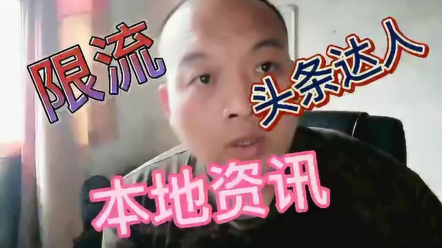 达人活动没有,没有流量,原来是平台系统升级了!