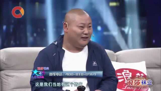 残疾夫妇根据家乡特产取网名,王芳为王为念取名“醋坛子”