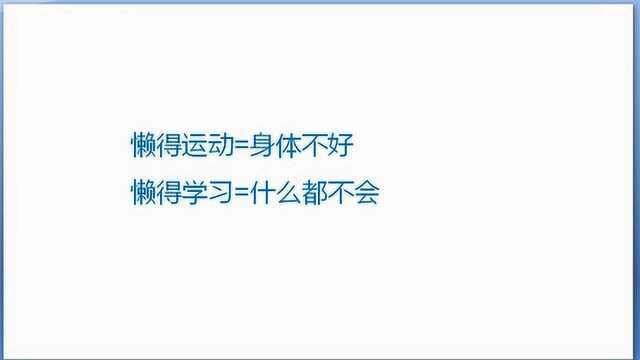 理财改变生活8