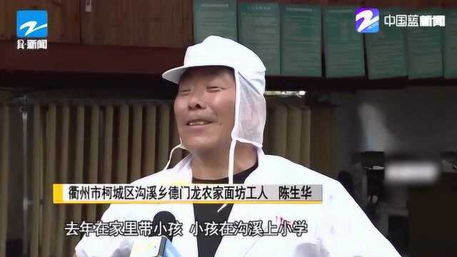 衢州柯城:“农产品消薄卡”助推精准帮扶 决战脱贫攻坚