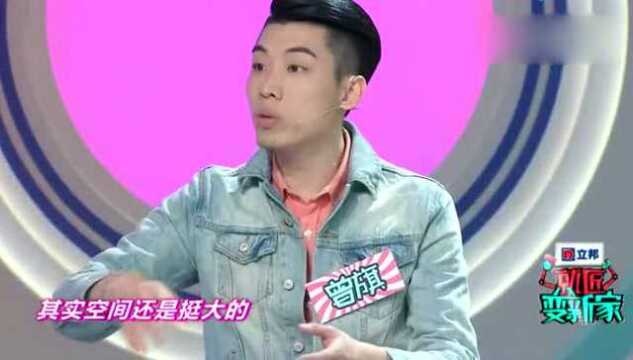 曾旗:乐高+黑板墙,让孩子拥有神奇造梦空间