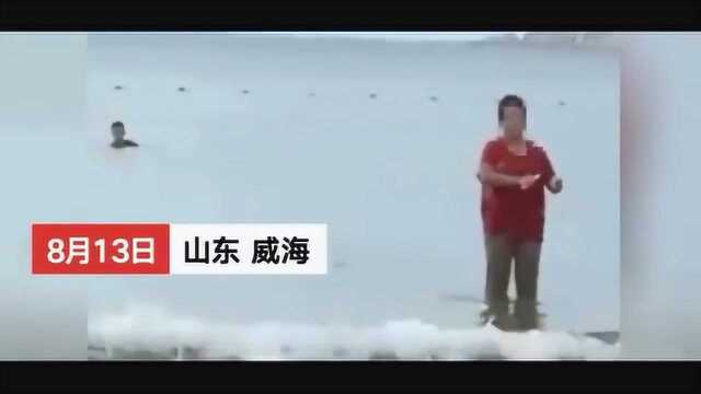 女子海边割腕