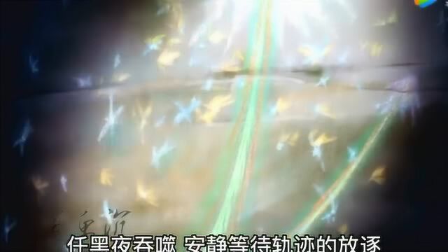 饭制混剪《坠落星空》MV,契合度满分!