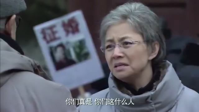 妈妈的花样年华他要是有十个八个亿,他还会来这找对象吗