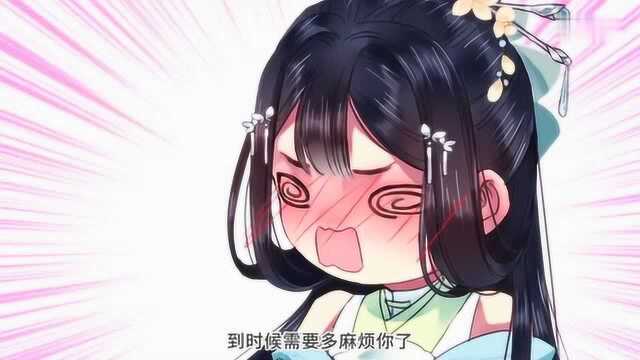 皇上让依依当皇后,依依差点同意了