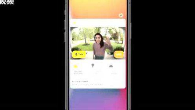 90秒看苹果 iOS14功能详解:新界面、画中画、siri浮标……