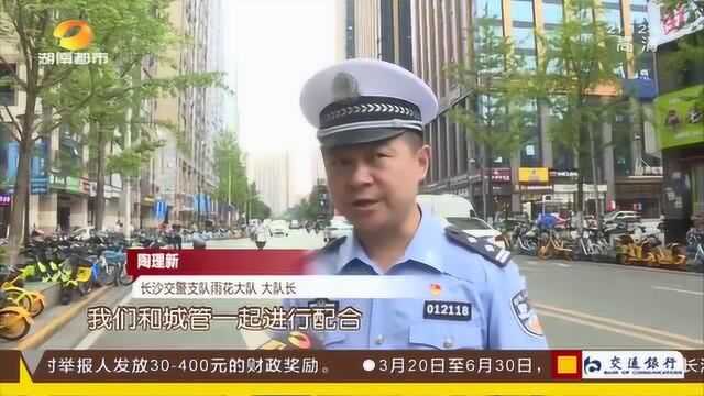 德思勤商圈车、人流量剧增 共享单车不规范占道 大队长这样整改!