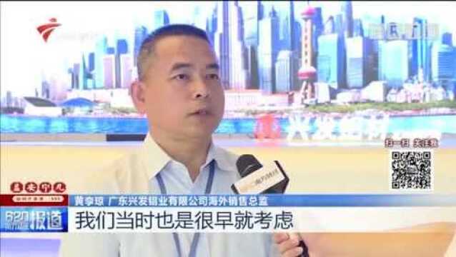 聚焦广交会,参会企业:网上直播新方式带动企业转型发展