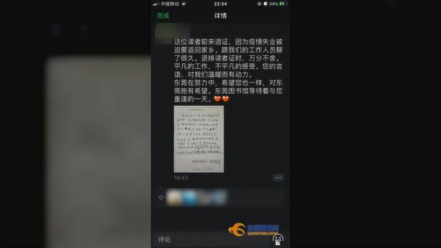 百字留言,全网动容,结局很暖……