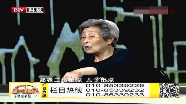 奶奶一向疼爱孙子,怎料孙子却偷走房本,把房子抵押