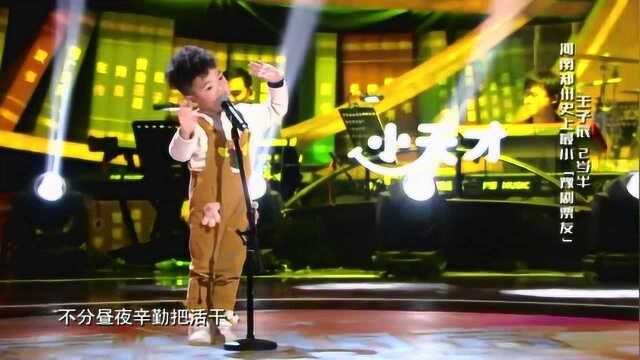 2岁半萌娃可爱来袭这话能说利索吗竟来唱歌了