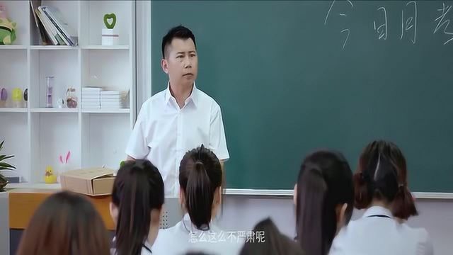 老师在课堂上放屁,都快要羞死了,学生还疯狂笑!