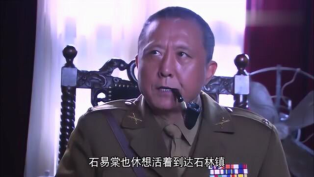 边城破晓:地下党设埋伏包围邵尔威部队,机枪一顿扫射,一举迁灭