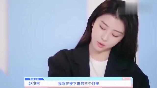 “豪门娇女”虞书欣啥来头?看清她的毕业院校后,贫穷限制想象!