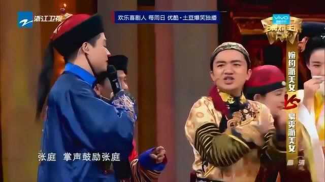 王牌《满汉全席》王丽坤吃牛角包 ,表情好痛苦