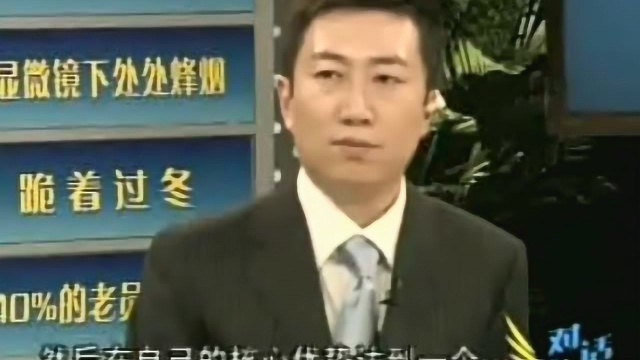 十几年前,成功学大师陈安之“训斥”马云,真正能吹一辈子了