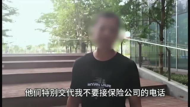 “代理全额退保”?警方提示:提防隐私泄露,警惕账户风险!