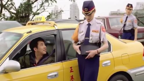 出租车司机频繁违章，只为接近女交警，这什么神仙爱情！