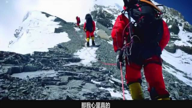 2020中国珠峰高程测量全程纪录,讲述测量珠峰背后的故事