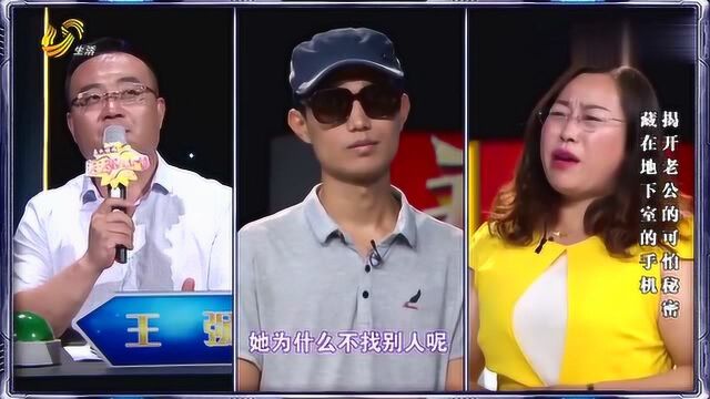 妻子怀孕6个月,怀孕女同事找上门了,老公扬言:我没法反抗!