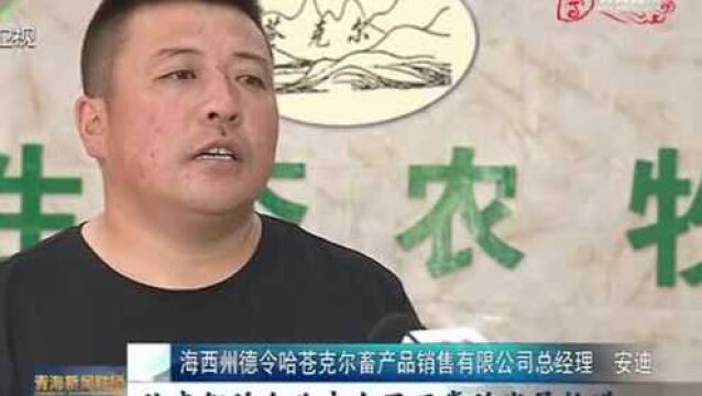 海西:金融扶贫为决胜脱贫攻坚保驾护航