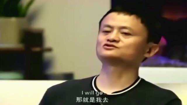 宁愿坐牢也要把支付宝做出来,当年马云为何这么说?一起来听听