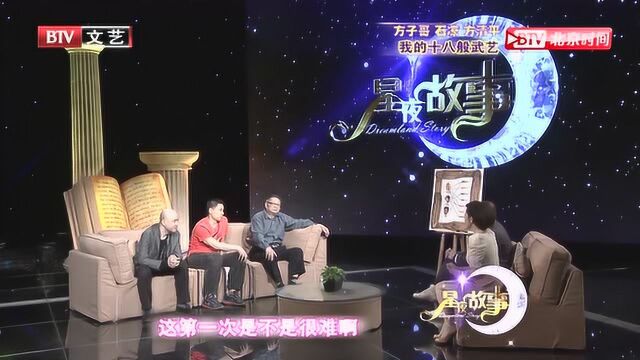 石凉爆料,曾经学车窗被烫伤