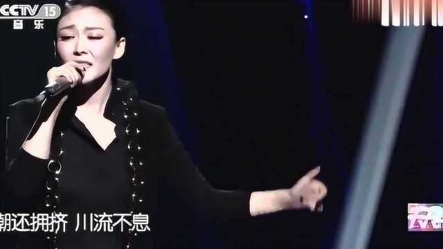 徐千雅演唱《我依然爱着你》,经典老歌,单曲循环一整天!