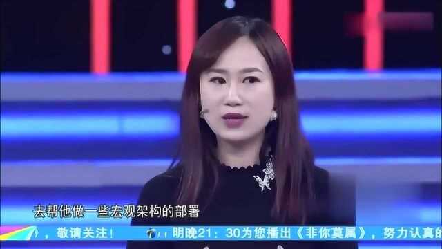 厉害了我的姐,一个点子获火星时代年薪80万+100万股票