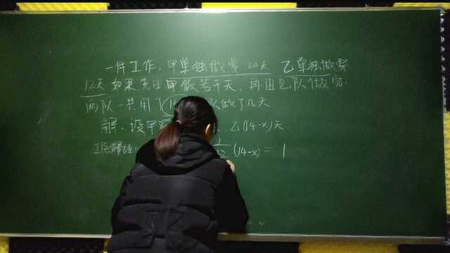 小学数学,利用已知条件设方程求解