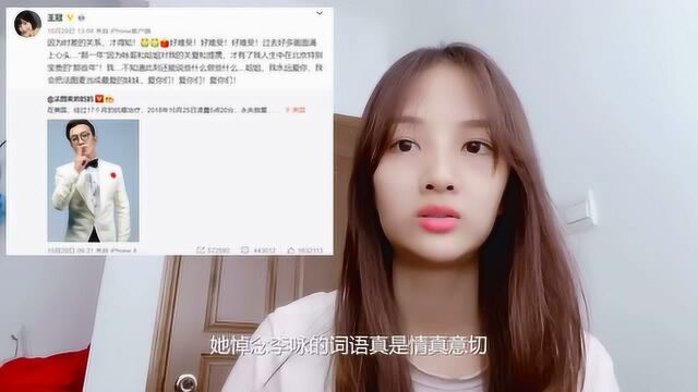 她曾是央视美女主持,和搭档李咏红极一时,如今为何销声匿迹?