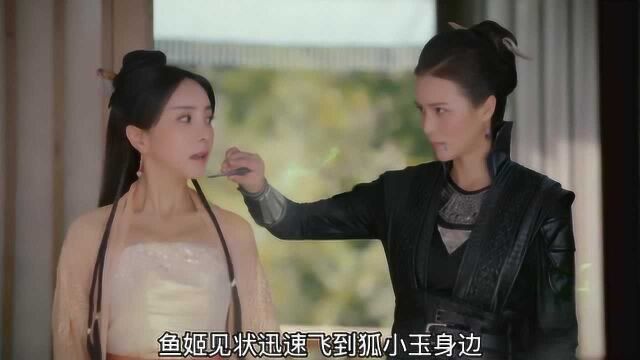 《哪吒降妖记》第20集解说,哪吒小龙女失忆变萌娃,狐小玉为爱赴死变白狐