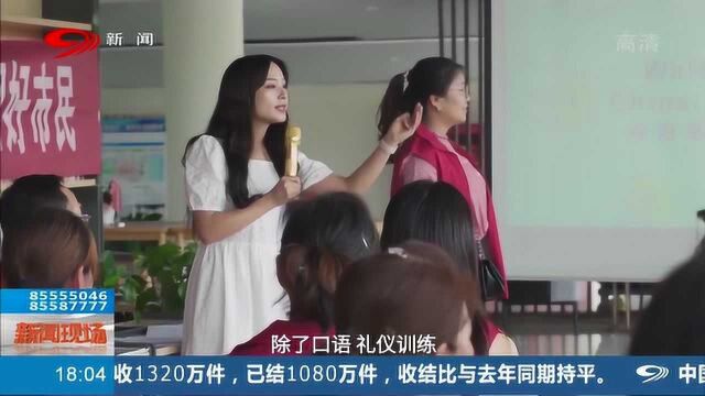 成都社区居民迎大运,人人争做“东道主”