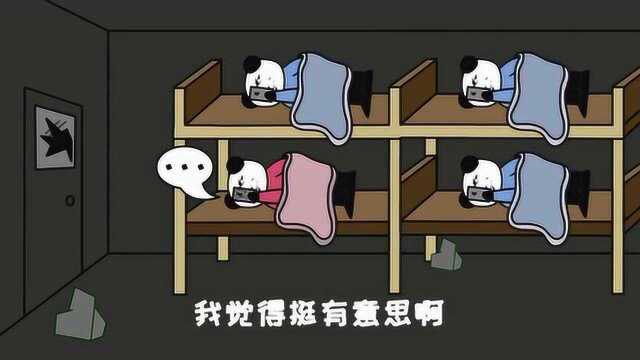 舍友总是制造噪音,各种各样的噪音