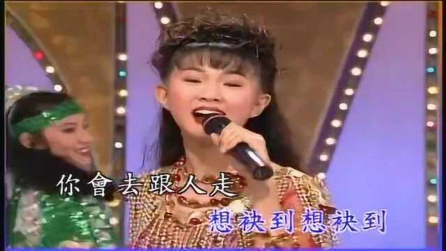 闽南语歌曲《爱人跟人走》,卓依婷版我是第一次听!