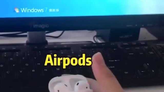 情侣AirPods的一生,也太真实了,原来不止我女朋友这样!