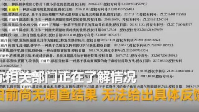 连获3年青创奖者与段书凯院长是父子关系?西南大学回应