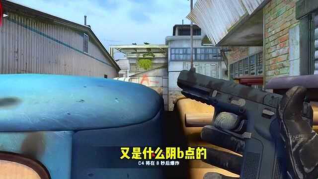 CSGO:大神玩家顶级卡位,没想到对面的人让我心态爆炸