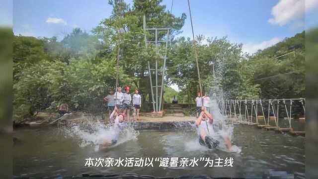 第三届篁岭石门峡亲水节开启“夏日亲水”新旅程