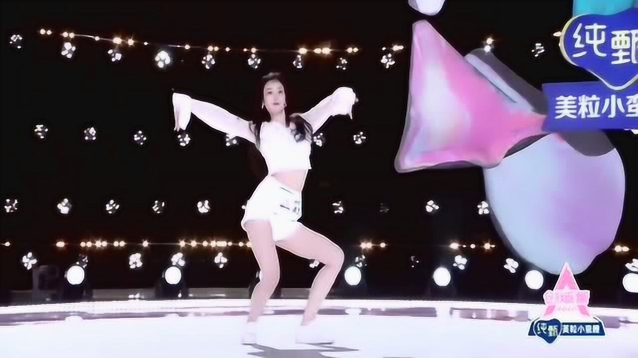 长腿妹妹徐艺洋撩人独舞太美了鹿晗宋茜都被她惊艳了