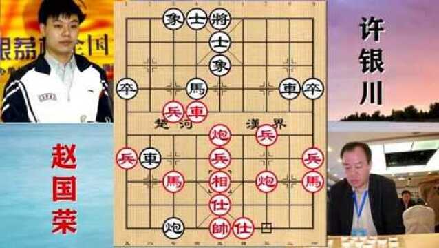 棋王巅峰对决!许银川运筹帷幄,威震三军,一霎时便见楚弱秦强