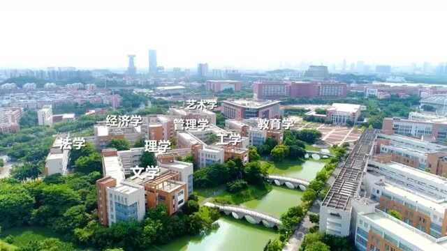 名校面对面——广东外语外贸大学